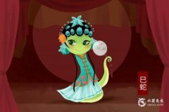 十蛇九苦是什么意思 农历几月的蛇最苦