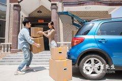 2022年11月搬新家的吉日，適合搬家喬遷的日子有哪些？