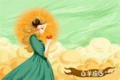 白羊男会随便和女的睡吗？能治住白羊男的星座女