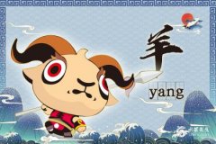 67年出生的属羊女人晚年生活如何？1967年出生女命好不好？