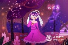 处座男心中完美的星座女，处座男喜欢的女生类型