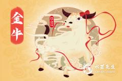 金牛座干什么最厉害？金牛女最吸引哪个星座男？