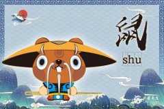 2022年11月運勢最好的生肖是哪幾個？