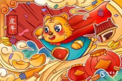 2025年屬虎的財運和運氣如何？2025年屬虎人的財神方位