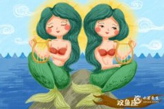 为什么双鱼座最容易犯罪？双鱼座最穷的三个属相？