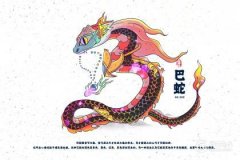 77年属蛇47岁有一灾，77年属蛇人的一生命运