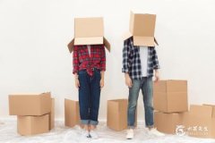 2023年閏二月二十搬家吉利嗎？今日日子吉兇