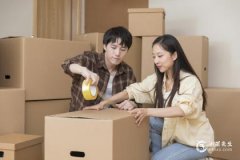 2023年農歷閏二月二十八能不能搬家？喬遷當天需要請客嗎？