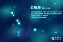 巨蟹座是土象还是水象星座？让巨蟹座神魂颠倒的星座