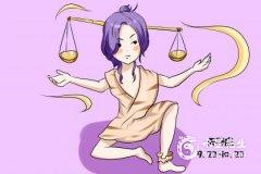 天秤座的四个孽缘星座，天秤座命中注定的夫妻