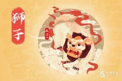 2022年11月什麽星座運勢好，哪幾個星座運勢佳？