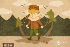 一般人玩不过射手女，与射手女交往的大忌