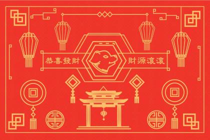 中国最吉祥的100个字，起名专用