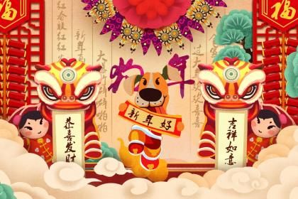 36岁本命年如何转运？属狗人五行属什么？