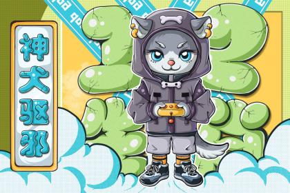 2018年狗年7月份适合剖腹产