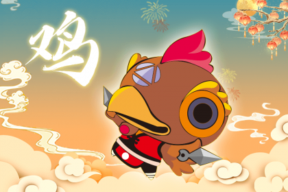 属鸡和哪些属相相克，属鸡与哪些属相不能结婚？