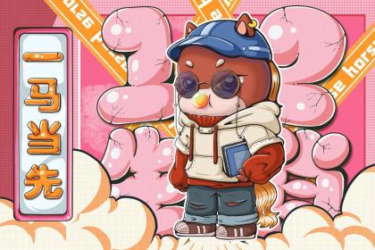 女马男狗相配吗？生肖狗和什么最配？