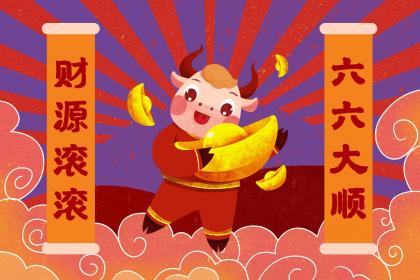 属牛男与属虎女属相相合还是相冲？两者可以结婚吗？