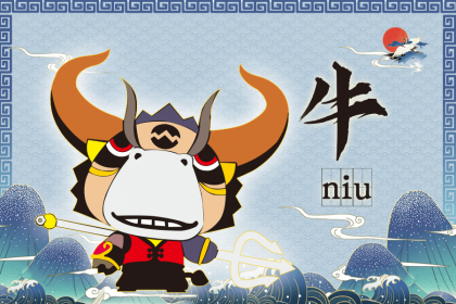 生肖牛2021年运势大全，属牛人2021年运势解析