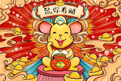 2020年生肖屬牛的人下半年每月運勢詳細解析！