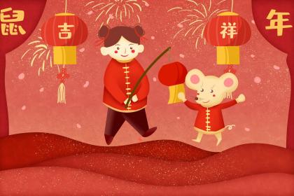 本命年需要买什么有讲究吗？生肖鼠本命年几岁？