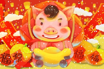 小孩属猪好还是属狗好？属猪人的性格缺点？