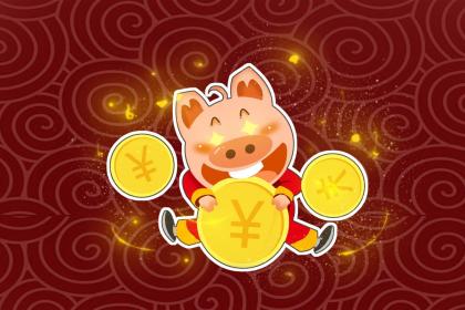 本命年生日有什么不一样？2019本命年生日讲究